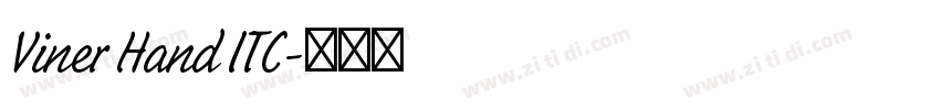 Viner Hand ITC字体转换 Viner Hand ITC字体转换